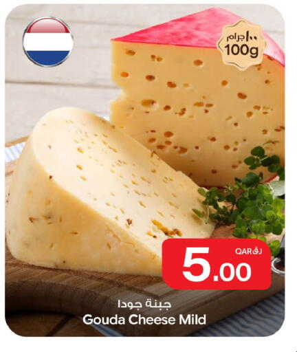 available at Bin Dawood Market in Qatar - Doha