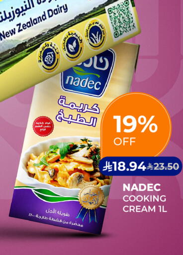 available at كارفور in مملكة العربية السعودية, السعودية, سعودية - المدينة المنورة