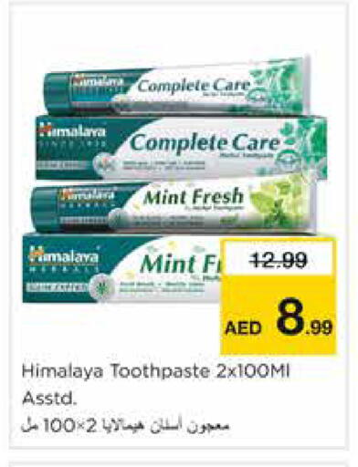 Mint available at نستو هايبرماركت in الإمارات العربية المتحدة , الامارات - دبي