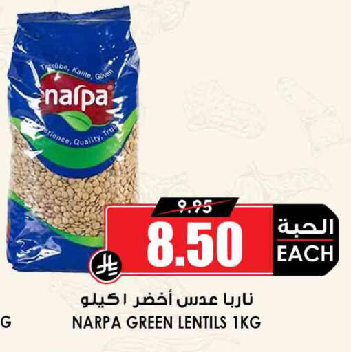 available at أسواق النخبة in مملكة العربية السعودية, السعودية, سعودية - جدة