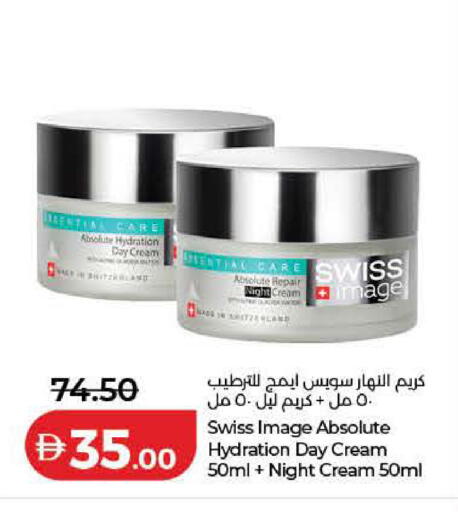 available at لولو هايبرماركت in الإمارات العربية المتحدة , الامارات - دبي