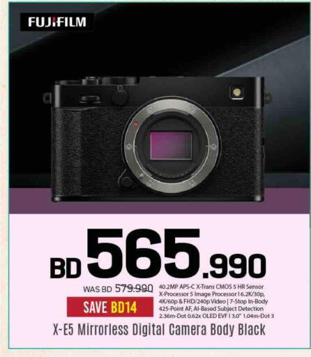 available at Sharaf DG in Bahrain