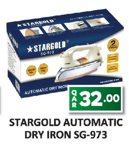 available at AL HABARI FOOD STUFF (FS2) in Qatar - Doha