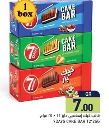 available at Aswaq Ramez in Qatar - Al Khor