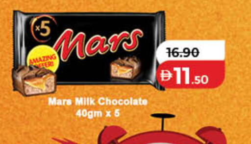 available at Lulu Hypermarket in UAE - Ras al Khaimah