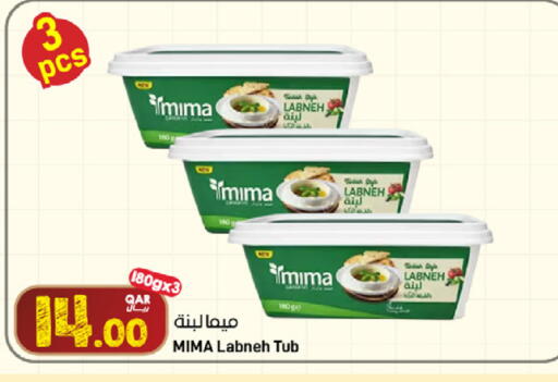available at SPAR in Qatar - Umm Salal