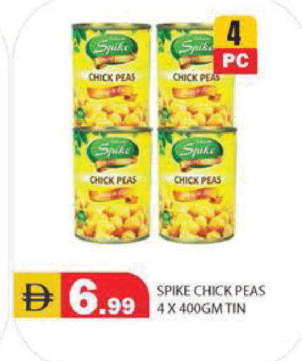 Peas available at سنابل بني ياس in الإمارات العربية المتحدة , الامارات - رَأْس ٱلْخَيْمَة