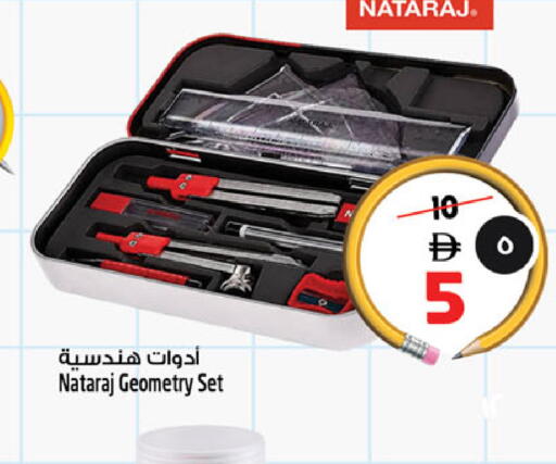 available at SAFARI HYPERMARKET  in UAE - Ras al Khaimah
