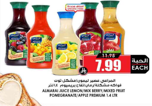 Lemon Pomegranate Apple available at أسواق النخبة in مملكة العربية السعودية, السعودية, سعودية - جدة