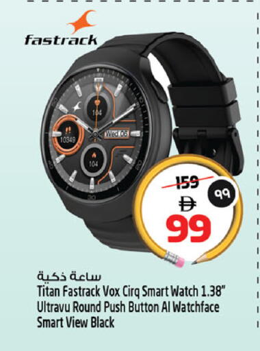 available at SAFARI HYPERMARKET  in UAE - Ras al Khaimah