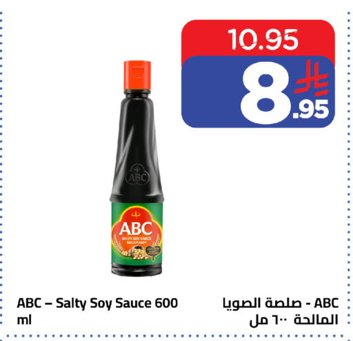 available at Wahj Mart in KSA, Saudi Arabia, Saudi - Jeddah