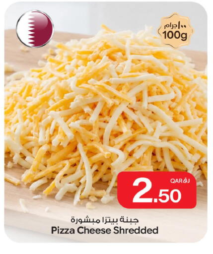 available at Bin Dawood Market in Qatar - Doha
