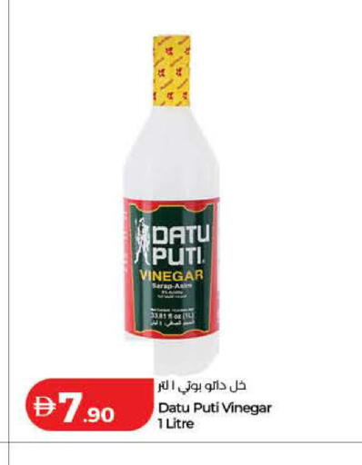 available at لولو هايبرماركت in الإمارات العربية المتحدة , الامارات - رَأْس ٱلْخَيْمَة