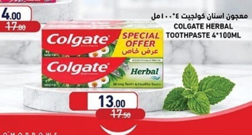 available at Aswaq Ramez in Qatar - Al Khor