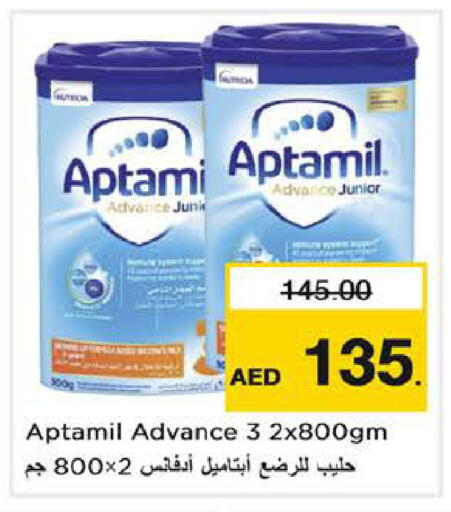 available at نستو هايبرماركت in الإمارات العربية المتحدة , الامارات - دبي