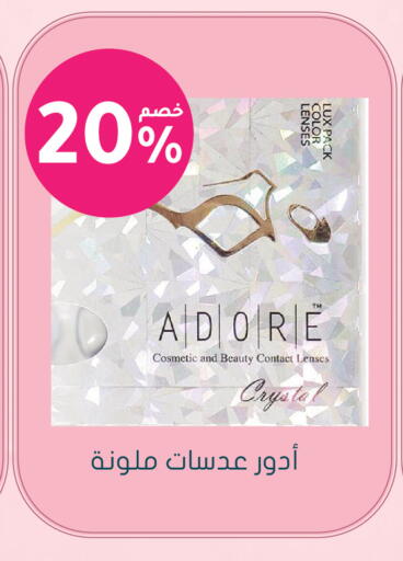 available at  النهدي in مملكة العربية السعودية, السعودية, سعودية - الخرج