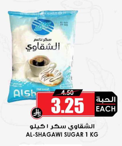 available at أسواق النخبة in مملكة العربية السعودية, السعودية, سعودية - جدة