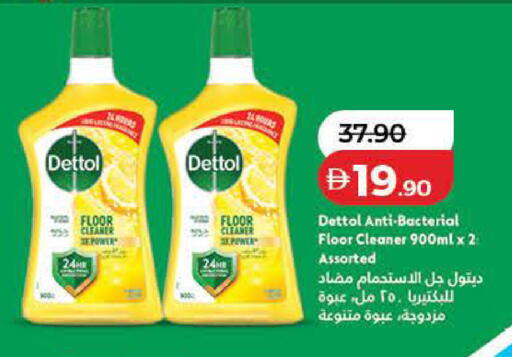 available at Lulu Hypermarket in UAE - Ras al Khaimah