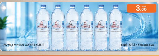 available at Al Baladi Al Yawm in Qatar - Doha