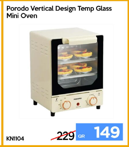 available at آي كونكت in قطر - الريان