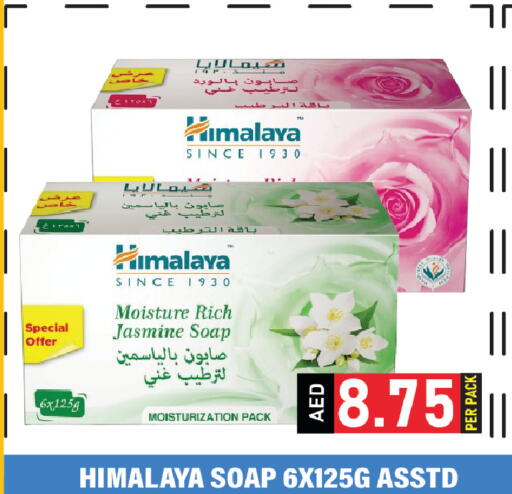 available at Plus mart in UAE - Dubai
