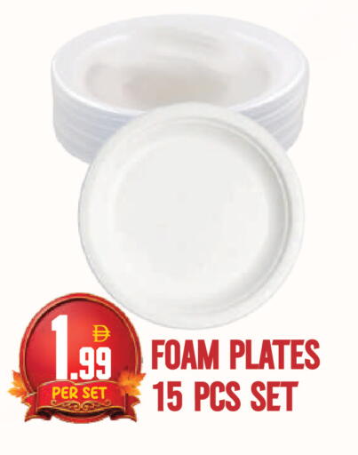 available at دريم لاند in الإمارات العربية المتحدة , الامارات - دبي