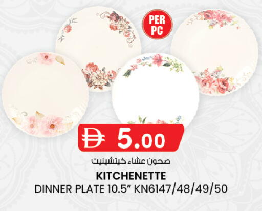 available at K M Trading  in UAE - Abu Dhabi