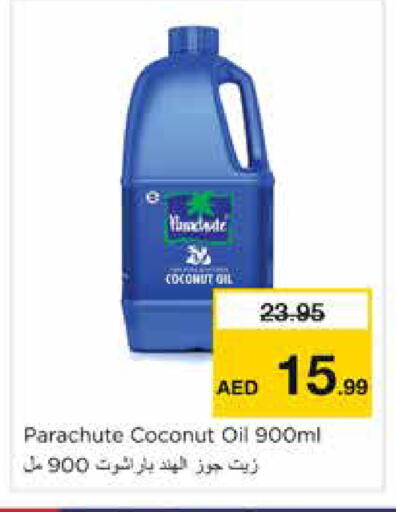 Coconut available at نستو هايبرماركت in الإمارات العربية المتحدة , الامارات - دبي