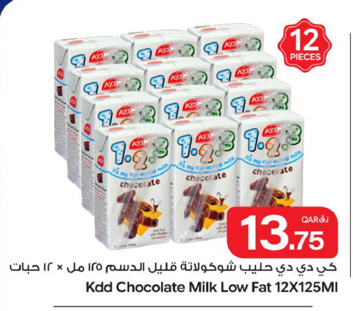 available at Bin Dawood Market in Qatar - Doha