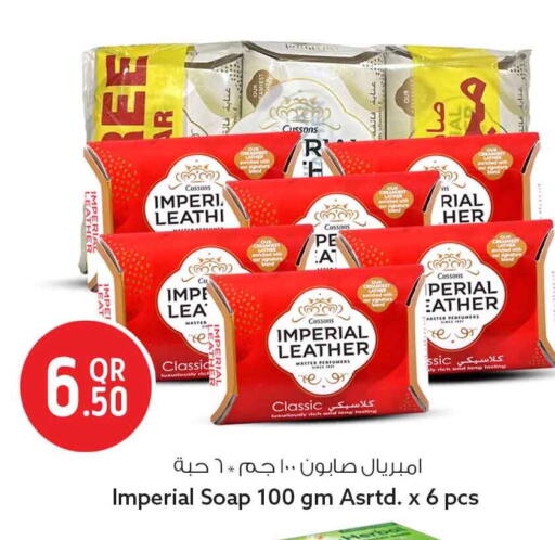 available at Safari Hypermarket in Qatar - Al Rayyan