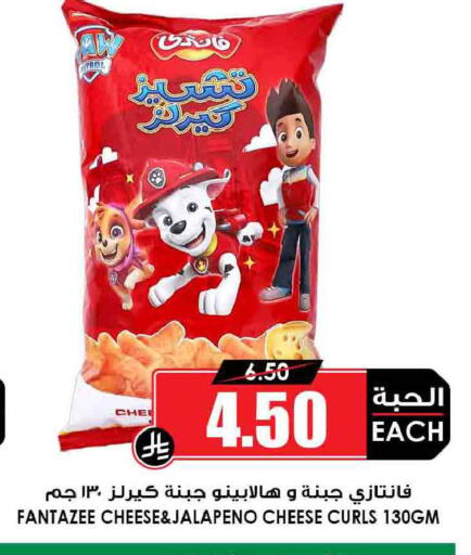 available at أسواق النخبة in مملكة العربية السعودية, السعودية, سعودية - جدة