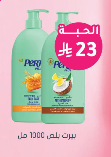 Coconut Lemon available at  النهدي in مملكة العربية السعودية, السعودية, سعودية - الخبر‎