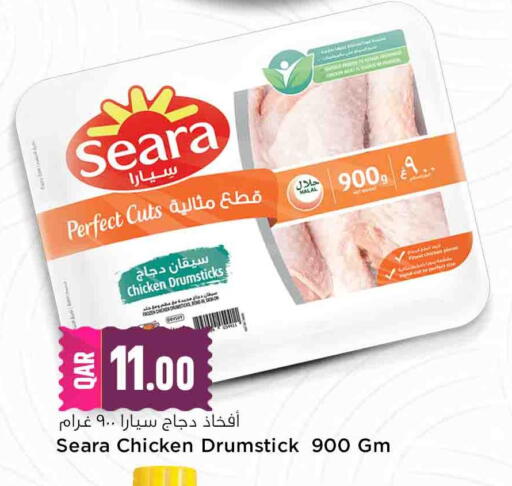 available at مرزا هايبرماركت in قطر - الدوحة