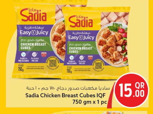 available at Safari Hypermarket in Qatar - Al Rayyan