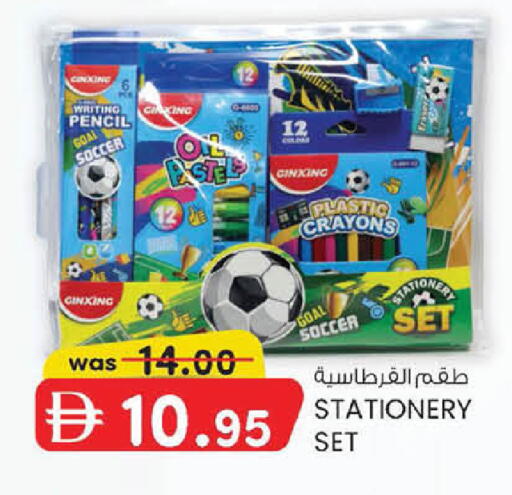 available at ك. إم. هايبرماركت in الإمارات العربية المتحدة , الامارات - أبو ظبي