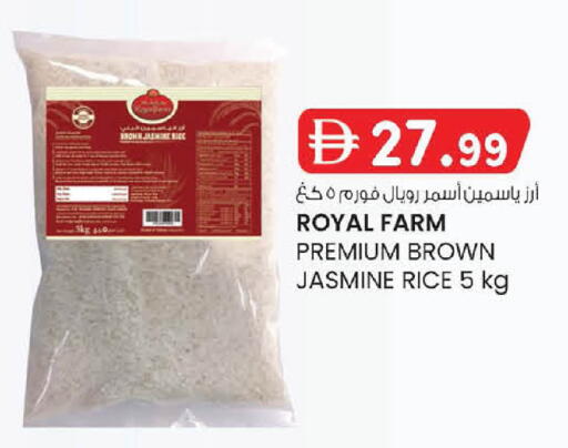 available at ك. إم. هايبرماركت in الإمارات العربية المتحدة , الامارات - أبو ظبي