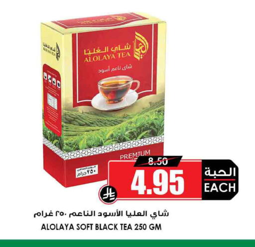 available at أسواق النخبة in مملكة العربية السعودية, السعودية, سعودية - الخرج