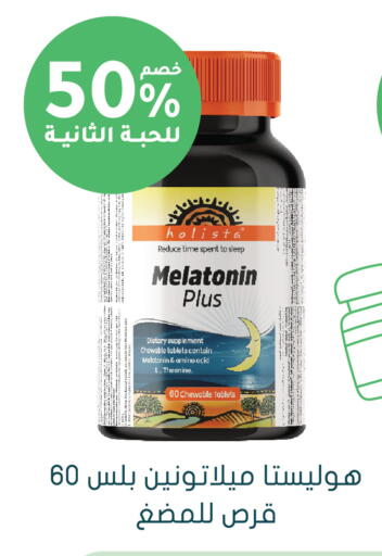 available at Nahdi in KSA, Saudi Arabia, Saudi - Al Majmaah