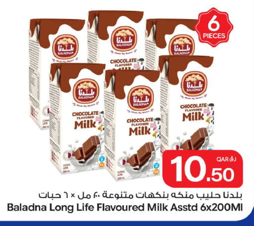 available at بن داود in قطر - الدوحة