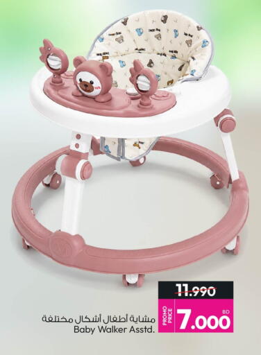 available at أنصار جاليري in البحرين