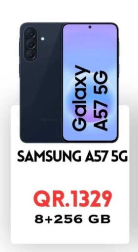 available at القاهرة للهواتف in قطر - الشحانية