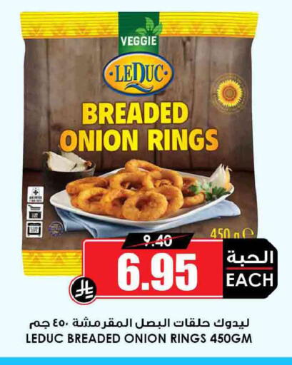 Onion available at Prime Supermarket in KSA, Saudi Arabia, Saudi - Medina