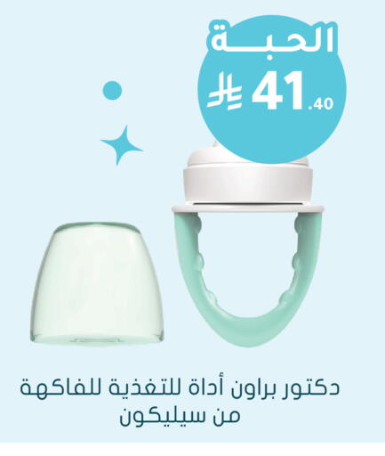 available at  النهدي in مملكة العربية السعودية, السعودية, سعودية - المدينة المنورة