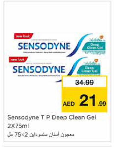 available at نستو هايبرماركت in الإمارات العربية المتحدة , الامارات - دبي