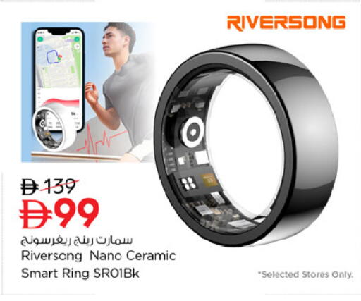 available at Nesto Hypermarket in UAE - Ras al Khaimah