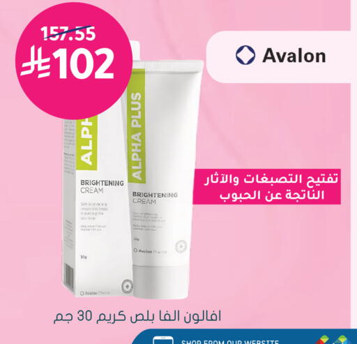available at  النهدي in مملكة العربية السعودية, السعودية, سعودية - المدينة المنورة