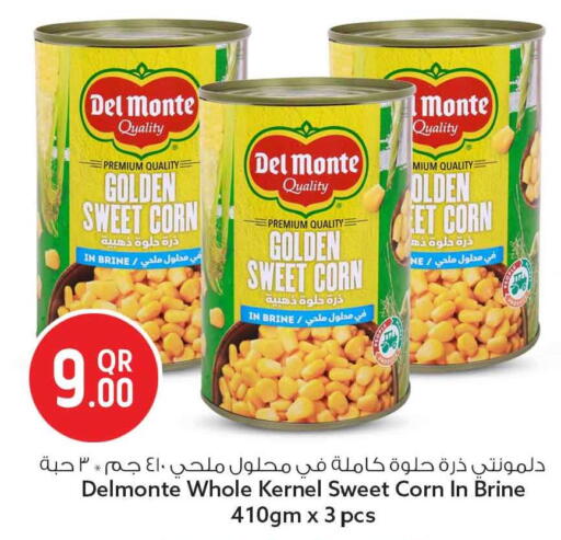 available at Safari Hypermarket in Qatar - Al Rayyan