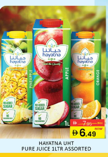 Pineapple Apple Orange Mango available at Mango Hypermarket LLC in UAE - Ras al Khaimah