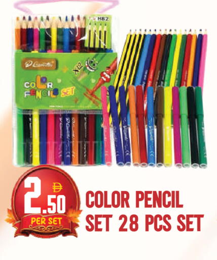 available at دريم لاند in الإمارات العربية المتحدة , الامارات - دبي