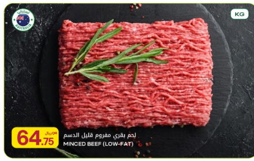 available at Al Meera in Qatar - Al-Shahaniya